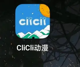 番漫在线